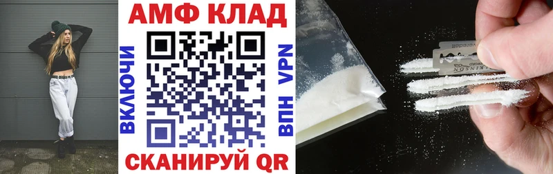 Amphetamine Розовый  Сургут 