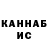 Кетамин VHQ Andrey Rashidov
