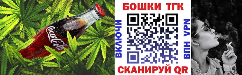 Cannafood марихуана  Сургут 