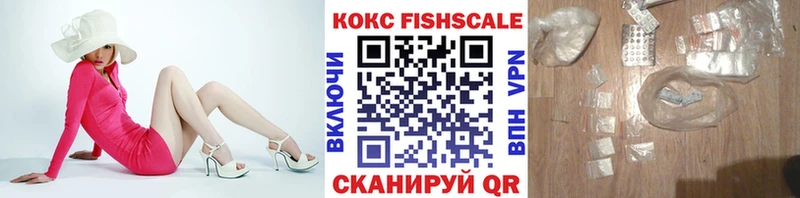 Кокаин VHQ  купить закладку  Сургут 