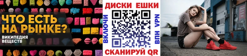 ЭКСТАЗИ таблы  Сургут 