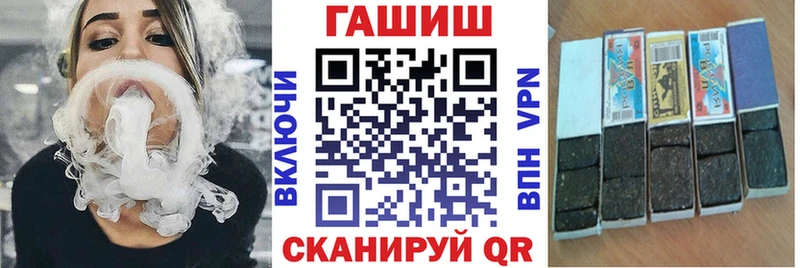 как найти наркотики  Сургут  Гашиш ice o lator 
