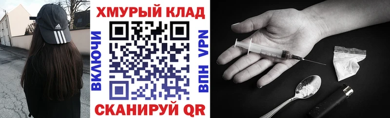 где продают наркотики  Сургут  Героин Heroin 