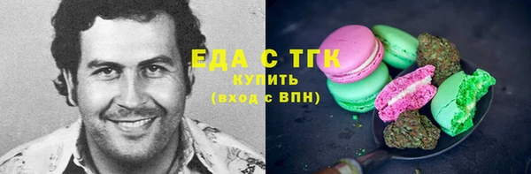Альфа ПВП Верхнеуральск