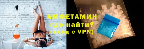 прущие крисы Волосово