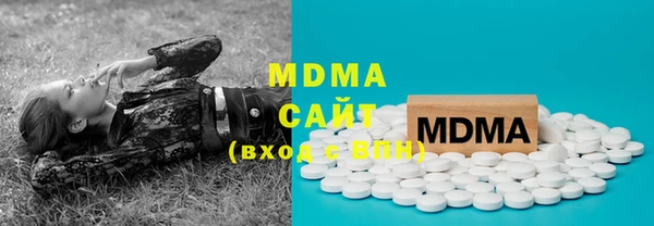 2c-b Верхний Тагил