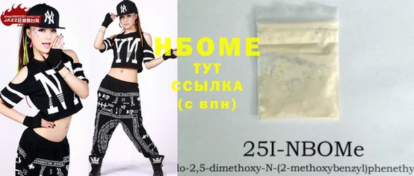 2c-b Верхний Тагил