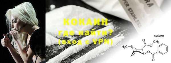 2c-b Верхний Тагил