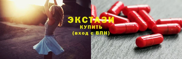 прущие крисы Волосово