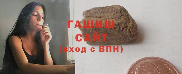 кристаллы Волоколамск