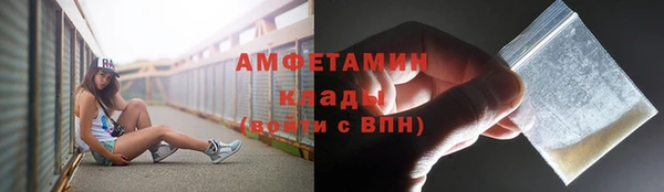 ALPHA-PVP Володарск