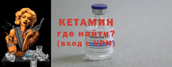 кристаллы Волоколамск