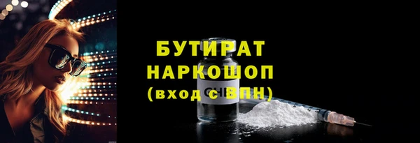 Альфа ПВП Верхнеуральск