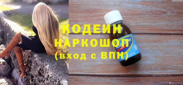 прущие крисы Волосово