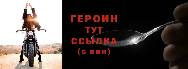 2c-b Верхний Тагил