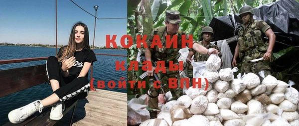 кристаллы Волоколамск