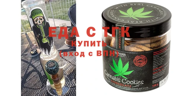 ПСИЛОЦИБИНОВЫЕ ГРИБЫ Верея