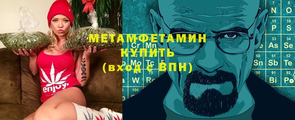 ALPHA-PVP Володарск