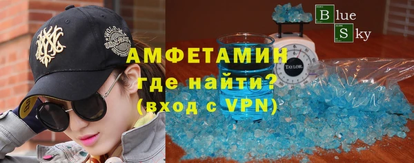 Альфа ПВП Верхнеуральск