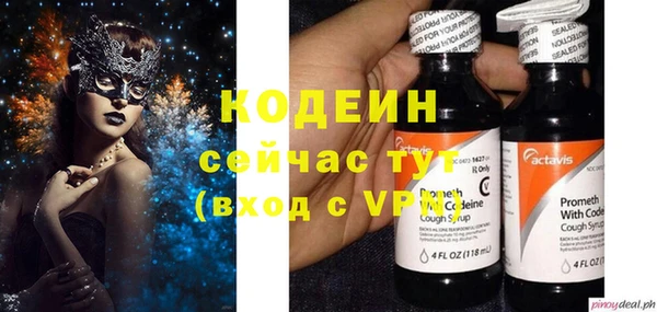 2c-b Верхний Тагил