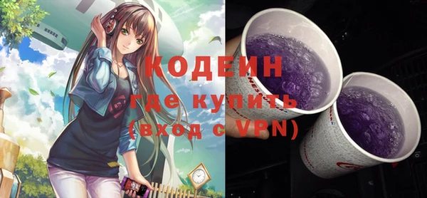 кристаллы Волоколамск