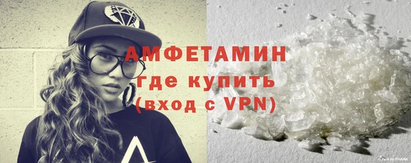 ALPHA-PVP Володарск