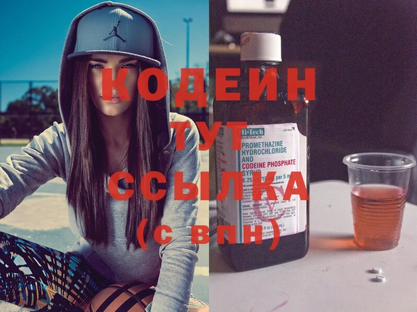 2c-b Верхний Тагил