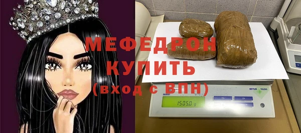 2c-b Верхний Тагил