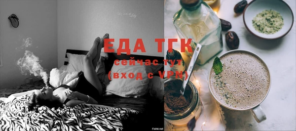 кристаллы Волоколамск