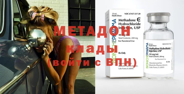 2c-b Верхний Тагил