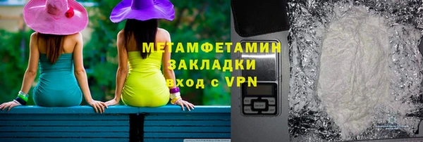 Альфа ПВП Верхнеуральск