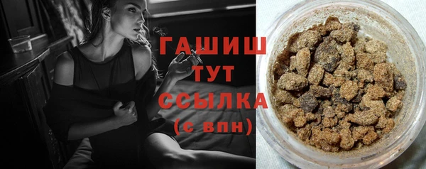 кристаллы Волоколамск
