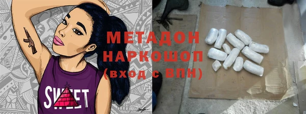 кристаллы Волоколамск