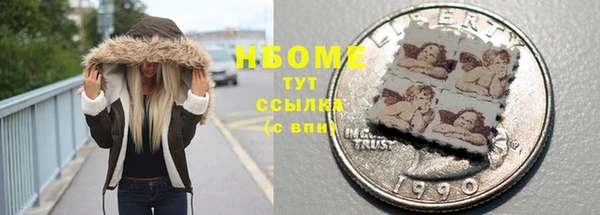 кристаллы Волоколамск