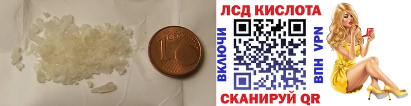 где продают наркотики  Сургут  Лсд 25 экстази кислота 