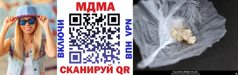 MDMA VHQ  Сургут 