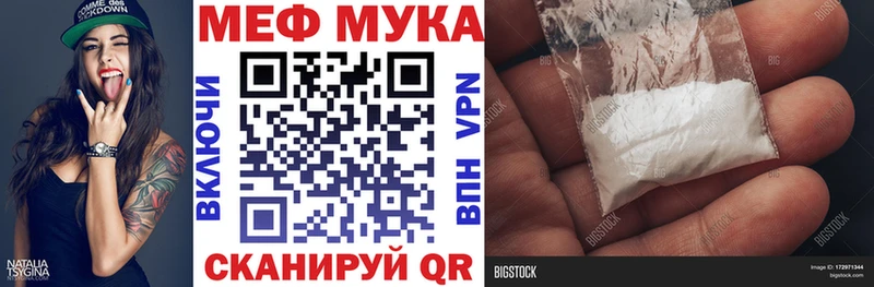 закладка  гидра зеркало  МЯУ-МЯУ кристаллы  даркнет Telegram  Сургут 