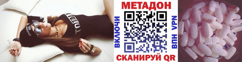 закладка  Сургут  Метадон кристалл 