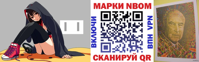 Марки NBOMe 1,5мг  купить   Сургут 